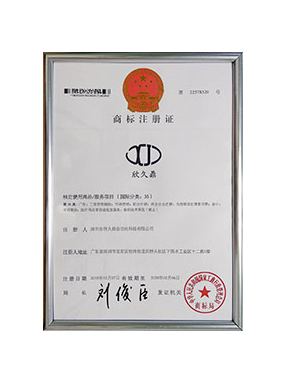 資質(zhì)認(rèn)證