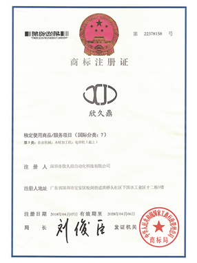 資質(zhì)認(rèn)證