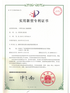 資質(zhì)認(rèn)證