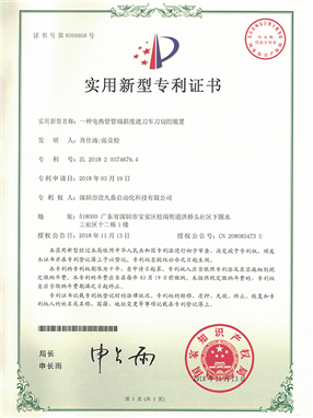 資質(zhì)認(rèn)證